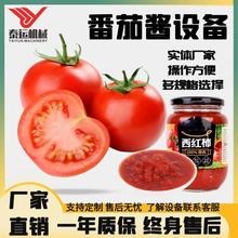 ���t�����^�ӹ�ȫ���O�� ɽ�������u���a�� ���÷���֭�����C��