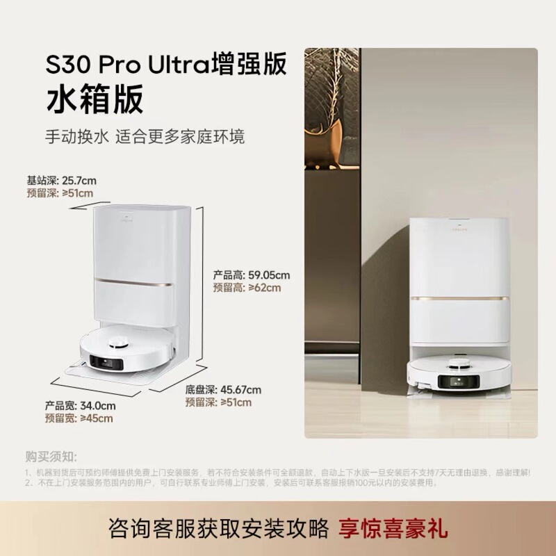 Chuimi S30ProUltra 強化掃除ロボット、掃除、拭き掃除、モップ掛けをすべて1台で実現、自動洗浄、全自動集塵|undefined