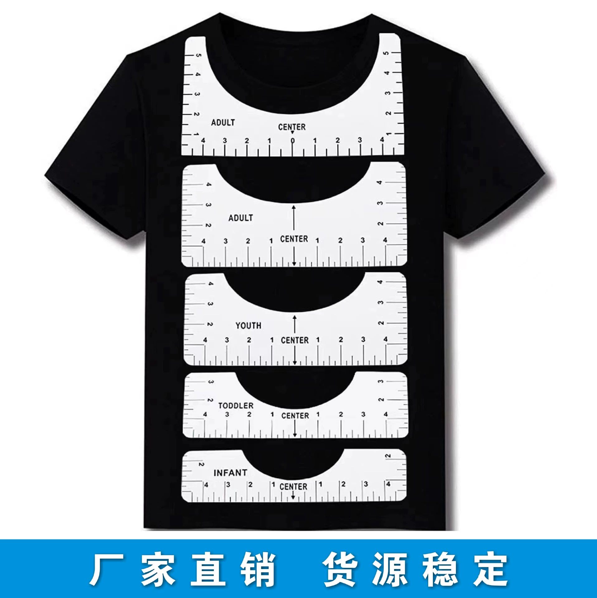 Amazon TEMU трансграничная новая футболка с круглым вырезом, калибровочный инструмент «пять в одном», инструмент для выравнивания, линейка из ПВХ, футболка из пяти частей