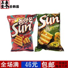 韓國網紅好麗友太陽玉米片 辣味 蒜香80克波浪薯片膨化零食品