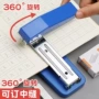 大号省力多功能414订书器