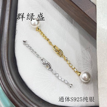 群绿盛S925纯银镶钻饰品扣时尚轻奢baby珠收尾扣头diy项链手链扣
