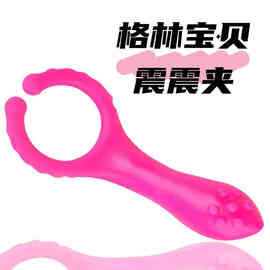 格林宝贝震震夹环电池款硅胶双头多用途玫红色男女用成人情趣用品