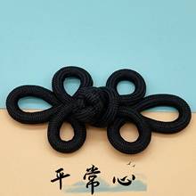 中国结盘扣扣子对扣搭扣连接扣复古名族风纽扣旗袍大衣外套钮扣