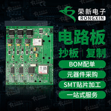 PCB��������p����Ӿ�·���������asmt�NƬ�ӹ���·��ӹ����a�S