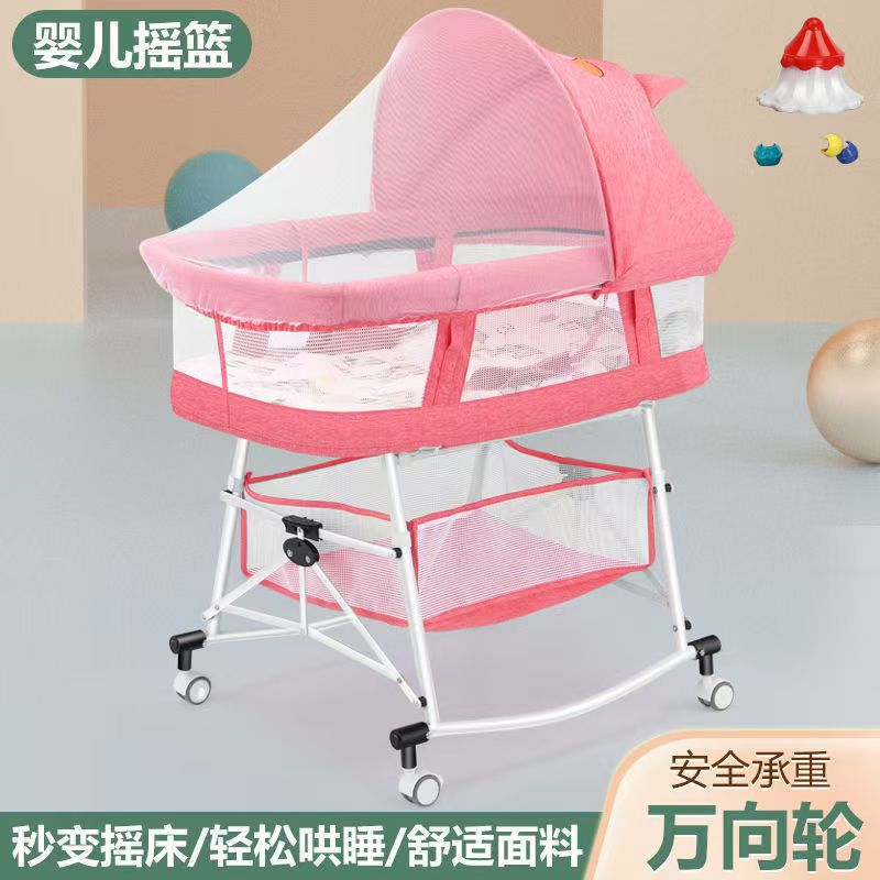 Cama para bebés, cama grande, cama mecedora plegable, cama para niños, cama para recién nacidos, cama para mosquiteros al aire libre