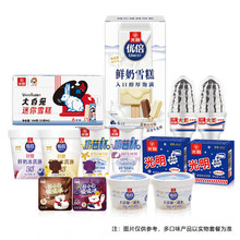 ���������ѩ�����ܶY��24֧�b���ʳƷ�S��ֱ�N���l�Fُ����