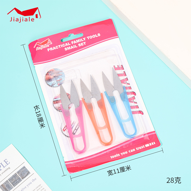 不锈钢家用小巧高品质小剪刀线头U型剪十字绣剪线居家纱剪厂家发