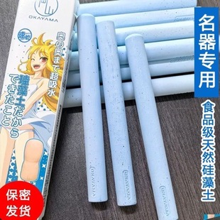 ��������ˮ���������ģ�������������ٸɳ���ζ���l��������Ƥ