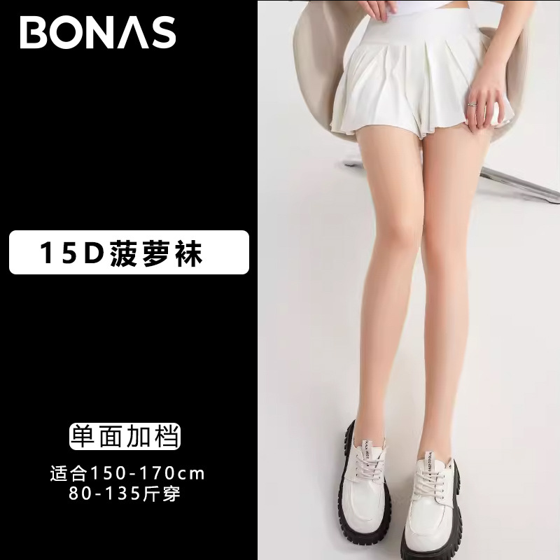 BONAS 보나스 여성용 0D 초박형 여름 팬티스타킹 올풀림 방지 블랙 스킨 컬러