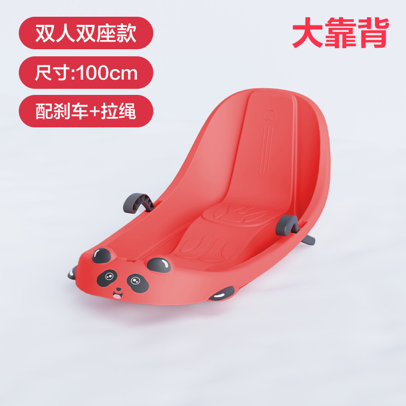 [new product] large backrest 100cm carnival red