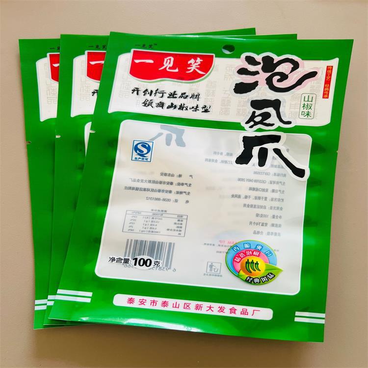 滨州加工生产肉食品包装袋 尼龙复合真空袋 无骨鸡爪调理品包装袋