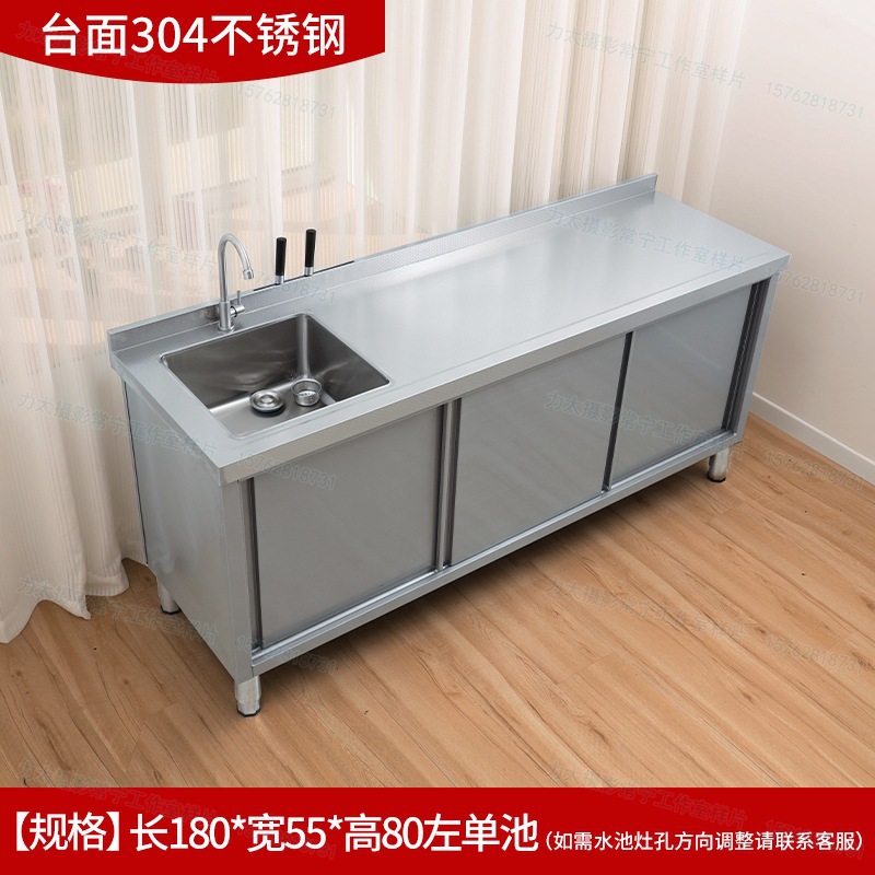 304 acero inoxidable piscina lavabo mesa de operación mesa de almacenamiento integral lavabo cocina gabinete doméstico comercial