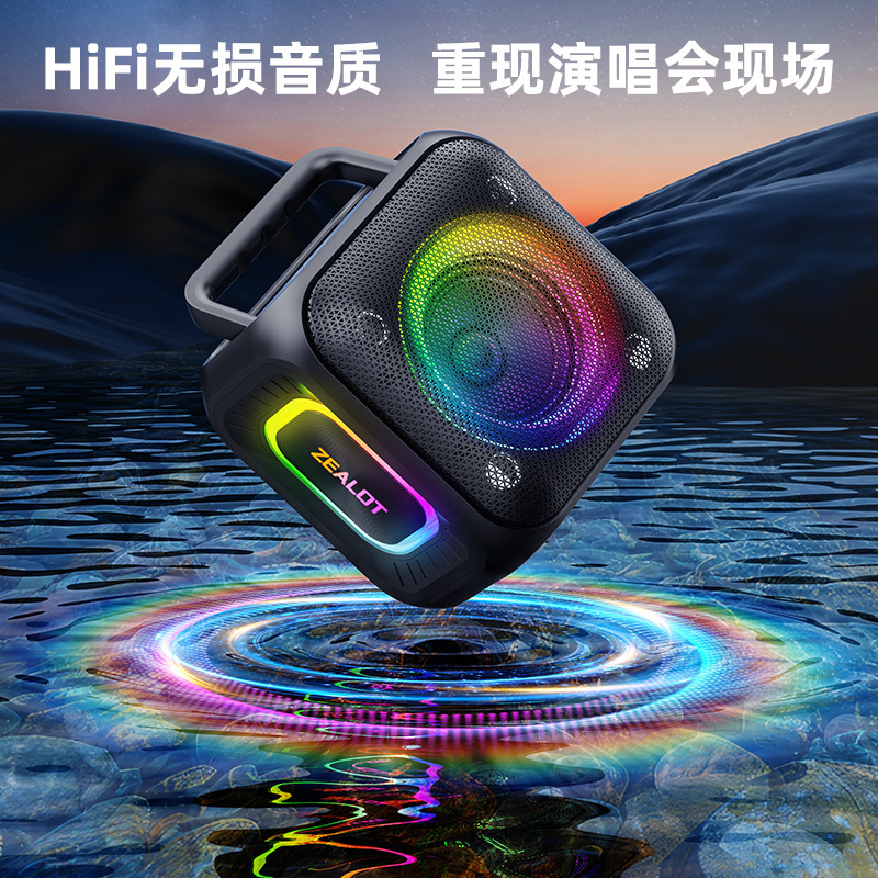 狂热者 PT01新款蓝牙音响30W户外大音量手提广场舞小音箱重低音炮|undefined