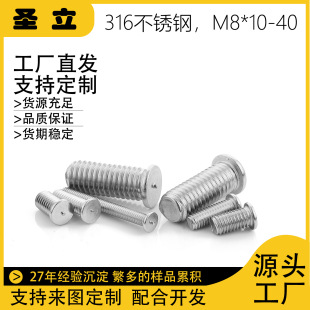 316���P�GB902.3 �c�������ݽz��������A�� ����Դ���Q M8*10-40