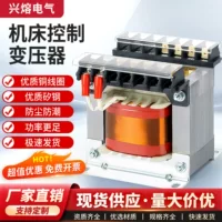 正泰品牌控制变压器批发采购指南