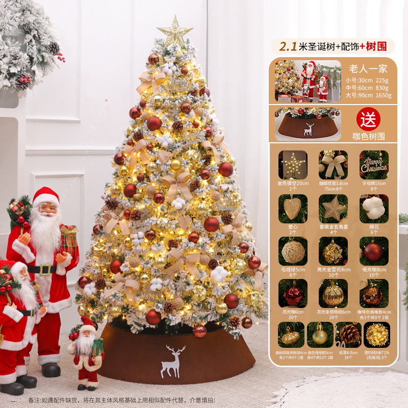 Nuevo conjunto de árbol de Navidad grande decoración DIY decoración de la escena de Navidad de lujo para el hogar
