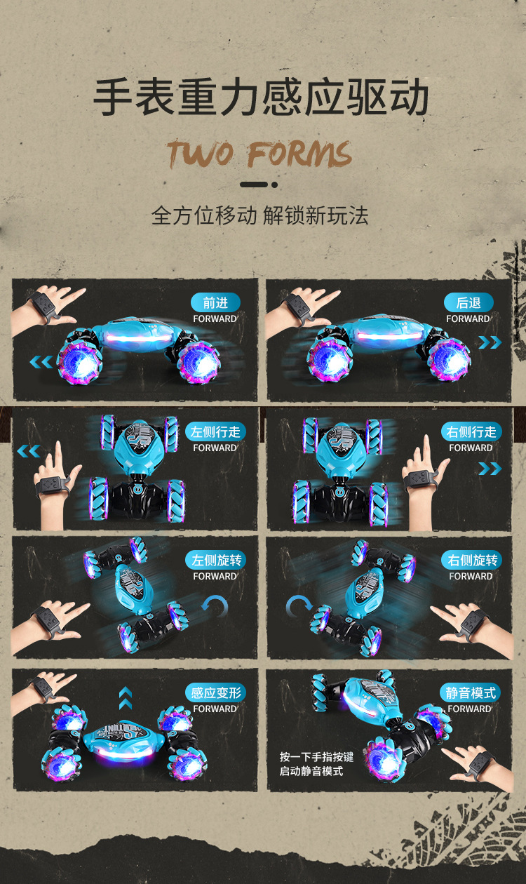 6款攀爬车-带灯光详情页_08