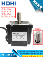 86���M늙C4.5Nm��Ť�؃���4��Nema34���ʽ���M늙C�R�_���ńx܇