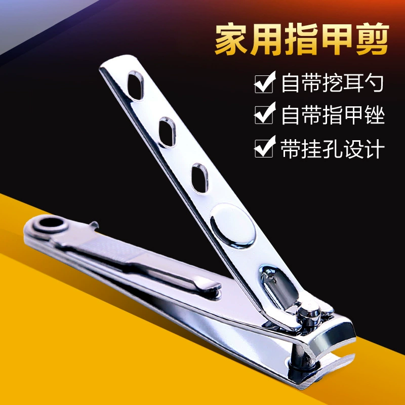 0817 кусачки для ногтей с ушной ложкой бытовые кусачки для ногтей с файлом кусачки для ногтей из нержавеющей стали с ушной ложкой один юань магазин поставки