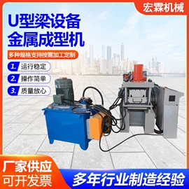 金属成型设备;桥架;机用刀片