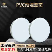 PVC�A����Ͳ�̨�N��ˮ��ͨ��ֹˮ������ֱ�Ӽ��������A���o�w