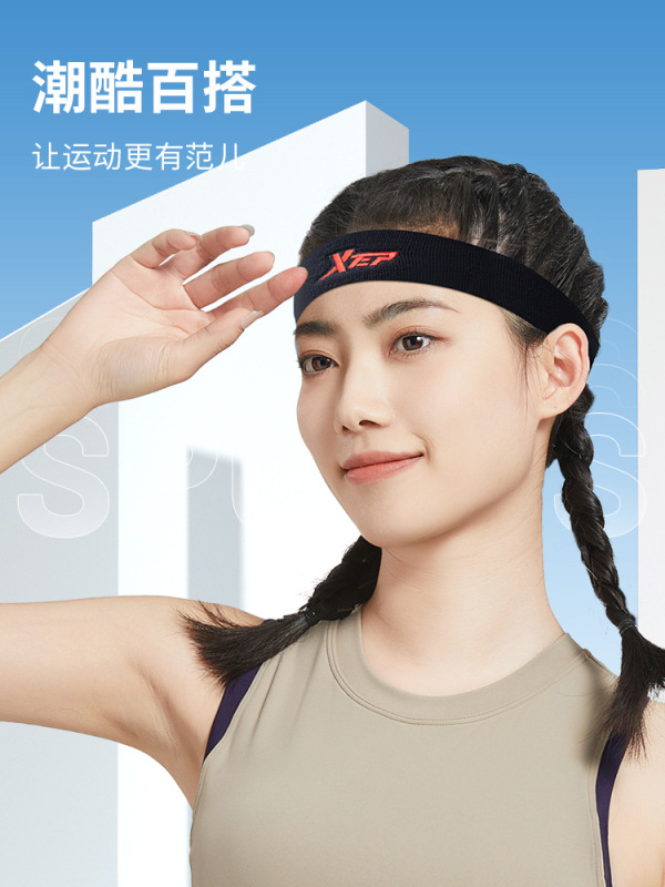 特歩運動ヘアバンドの頭巾は汗を吸うフィットネスのランニングを防止します。|undefined