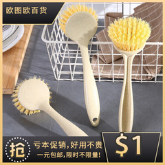 Factory Direct Sale Kitchen Cleaning Dishwashing Pot Brush, Wall Mountable Oil-Resistant Long Handle Wheat Straw Pot Cleaning Tool