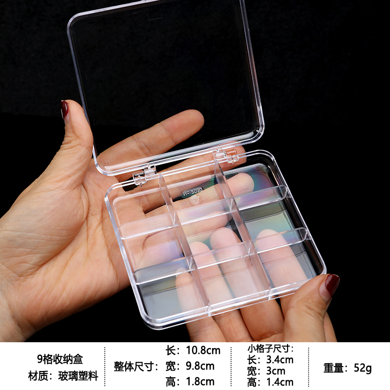 No. 70-[9 셀 투명 상자] 고정 셀