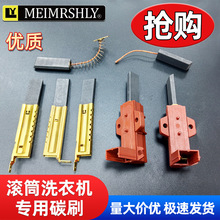 �m��С���ZTG60-1028-1029/TG70-1028E(S)�LͲϴ�C늙C�R�_̼ˢ