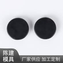 余姚慈溪厂家硅胶模具加工黑色耐高温硅胶密封塞防水耐磨橡胶油盖
