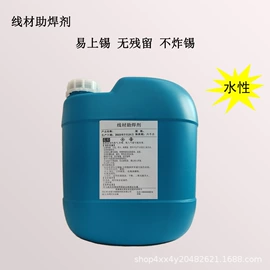 固体胶、胶水;复合型胶粘剂;防水胶