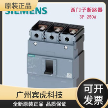 正品西门子塑壳断路器3VT8100N 3P 80A更多型号咨询客服包邮直发