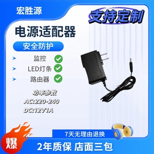 LED12V1AԴm؈wQC픺лyR·
