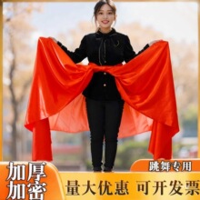 新款扭秧歌大红绸带绸布长彩带腰鼓年会跳舞演出红绸子广场舞舞蹈