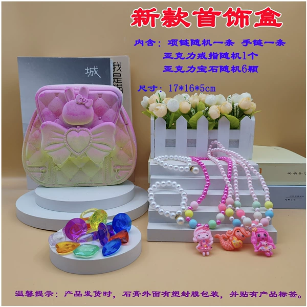 New jewelry box plastic seal without tools
