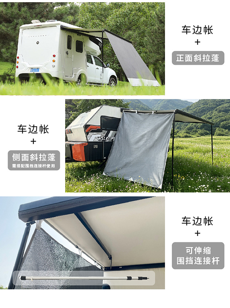 Rv Awning Electric Side Canopy Car Tent Car Side Sunshade Tent for Maxus Quanshun