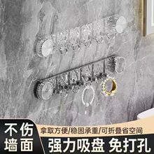 旋转吸盘波纹联排挂钩免打孔承重浴室卫生间门后墙壁粘钩壁挂式