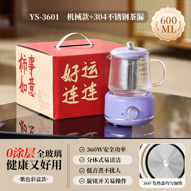 ★ 기계 모델 ★ Jinding Shishi Ruyi 건강 꽃 주전자 600ml 차 배수구 포함 ★ 보라 ★
