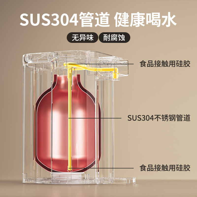 即熱式浄水器卓上保温水タンク客間直飲保温水筒家庭用電動水筒卸売り|undefined
