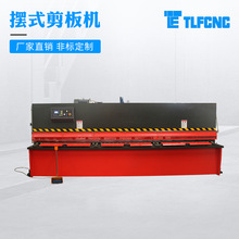 擺式剪板機大型液壓數控擺式折彎機液壓折板機/200T*4米規格多樣