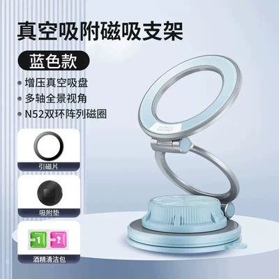 Car Mobile Phone Holder, Multi-Functional Car phone holder - k13-sky-blue-360-rotation-adjustment-ultra-thin-folding-compact-and-portable-super-magnetic-suction-stable-and-non-shaking