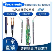 ��ʿ̩�Ƹ��ٴ��Lpcba�·��ֱ�l���ΰ嶨�����ܿ���ģ�K