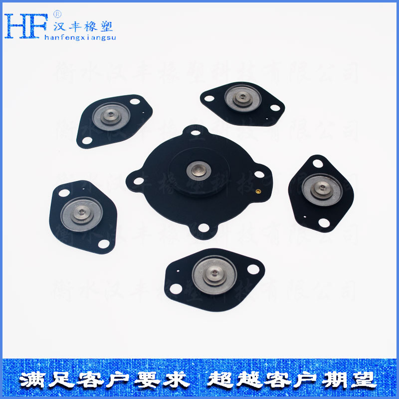 厂家批发DMF-Y-150电磁脉冲阀配套橡胶膜片 耐油耐磨型橡胶膜片