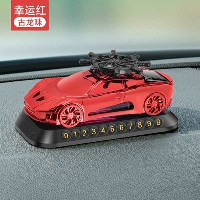 New solar helmsman car Perfplant seat - lucky-red-colognes