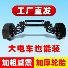 电动车辅助轮新手学车轮外卖安装支撑轮雨雪防滑防摔轮通用新款