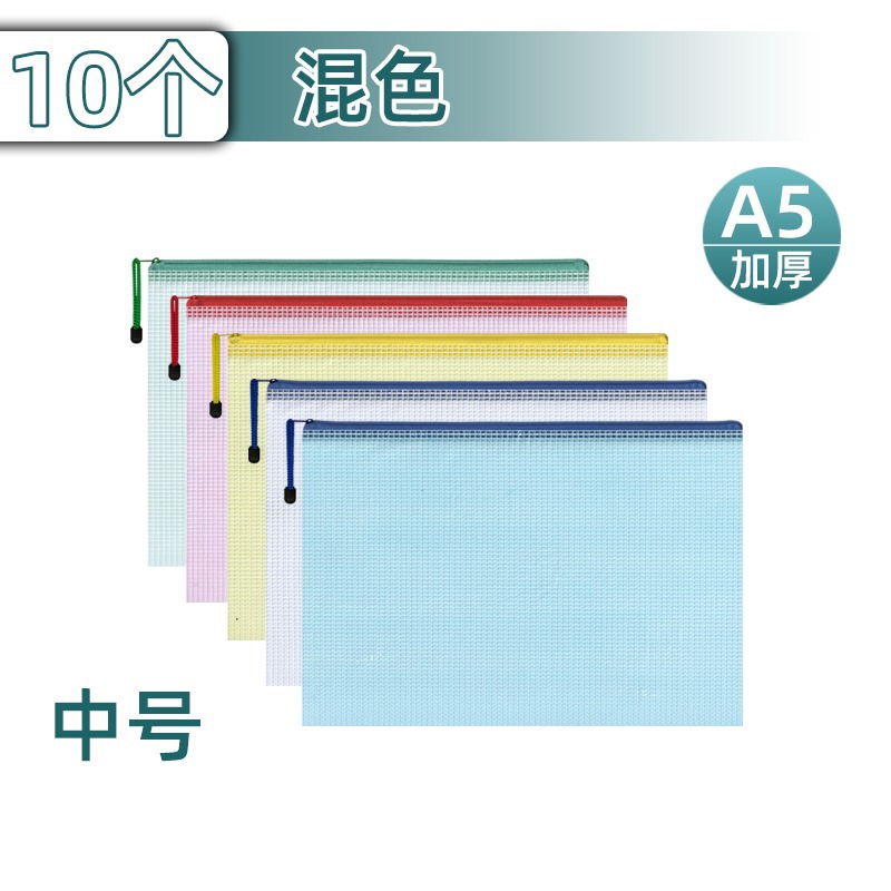 A5/[혼합색] 중형: 10개