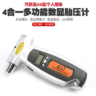 Automobile Tire tire pressure gauge tire pressure gauge pressure gauge pressure gauge pressure gauge pressure gauge pressure gauge monitoring pressure gauge