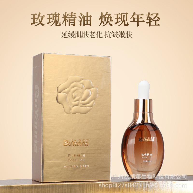 以油养肤改善缺水抗皱面部精华油紧致淡化斑补水保湿提亮收缩毛孔|undefined