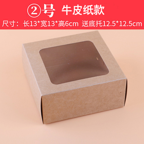 Caja de pastel de mousse de queso, caja de lasana, caja de nieve, caja de galletas, caja de nougat, caja de embalaje de West Point, 4 pulgadas y 5 pulgadas al por mayor